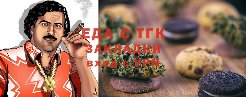 Canna-Cookies марихуана  Павловский Посад 