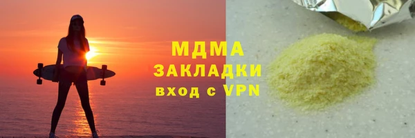 каннабис Бугульма