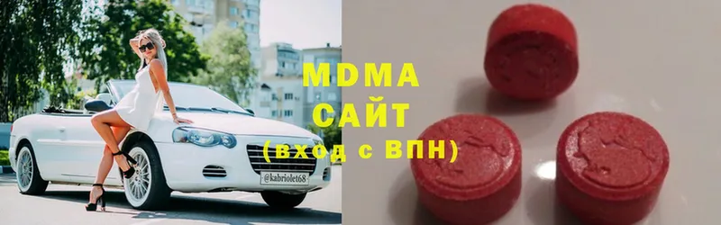 MDMA молли  Павловский Посад 