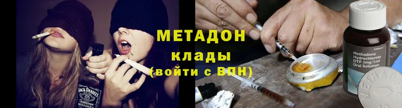 Метадон methadone  KRAKEN маркетплейс  Павловский Посад 